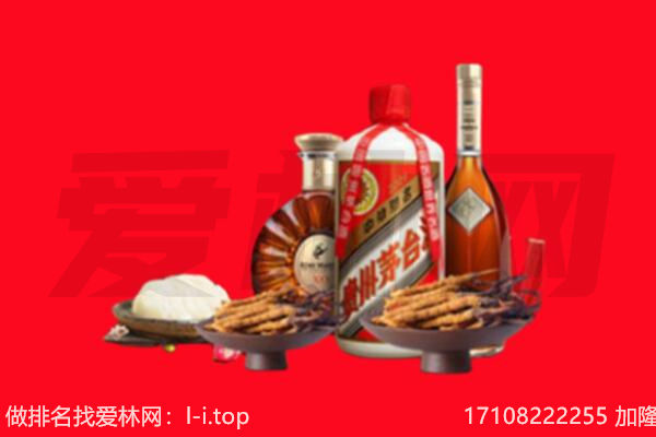 台州路桥区礼品回收.jpg