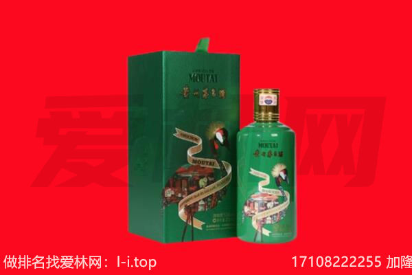 台州路桥区回收出口茅台酒.jpg