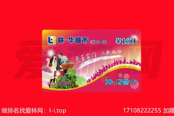 台州路桥区购物卡回收.jpg