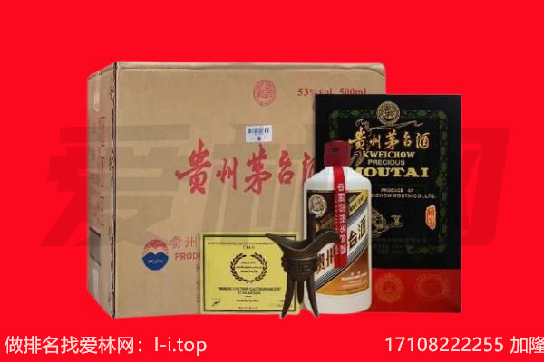 台州路桥区回收茅台酒礼盒空酒瓶.jpg