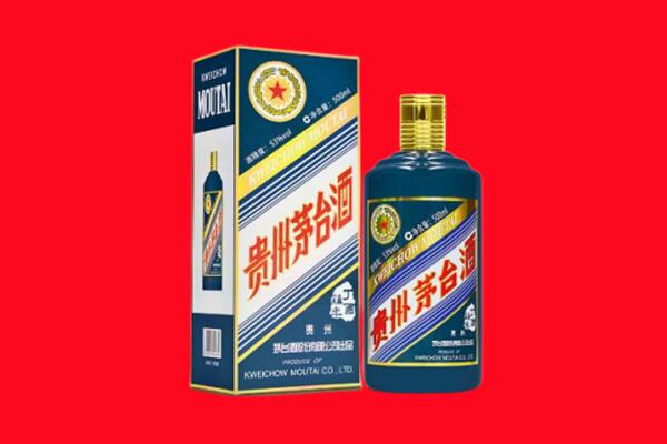 台州路桥区回收贵州茅台.jpg