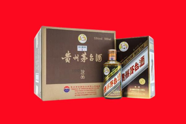台州路桥区回收50年茅台酒.jpg